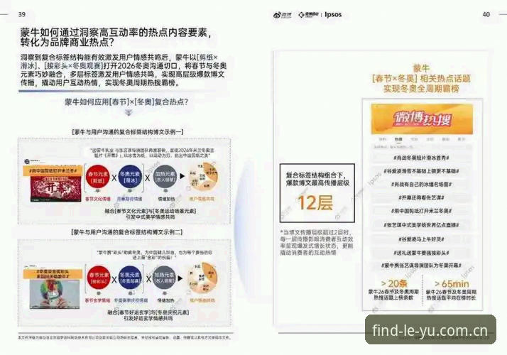 电竞赛程入口升级真相：乐鱼体育平台2026新版深度分析与生态洞察