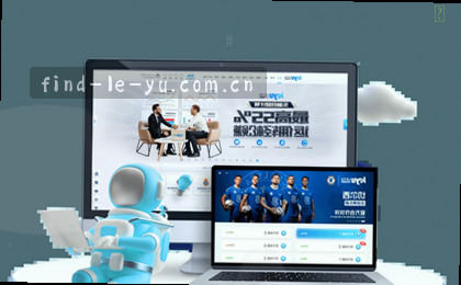 赛程总览全览图