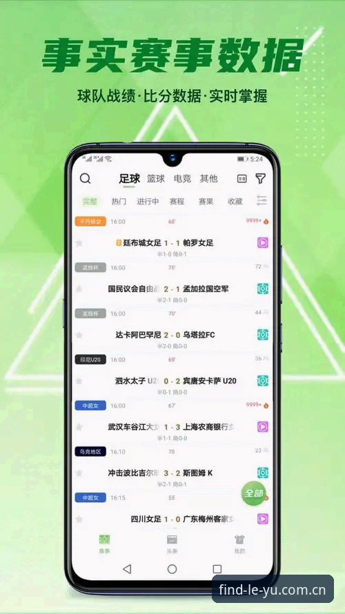 乐鱼体育平台APP入口实操技巧：从下载到观赛一站式搞定