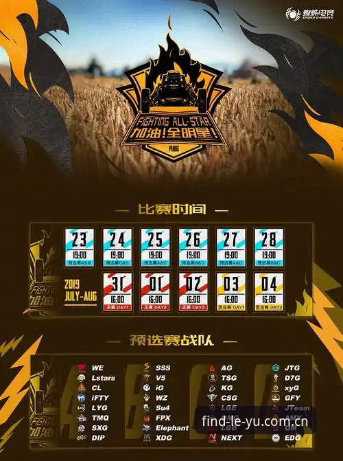 一步直达找到入口更新闪退 乐鱼体育平台APP闪退修复实用指南:从入口到电竞赛程一步直达的操作技巧